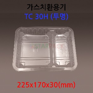 가스치환 산소용기 TC 30H(투명) 600개 박스