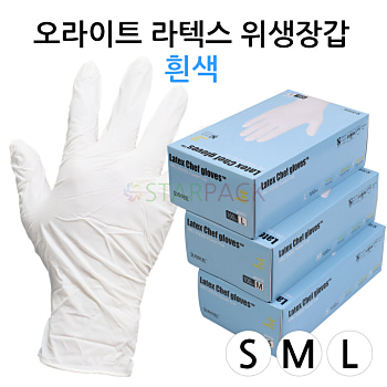 오라이트 라텍스 위생장갑 100매 흰색 Latex gloves