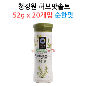 청정원 허브맛솔트-순한맛 52g
