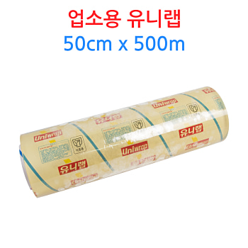 유니랩 50cm X 500M 6개입 박스 업소용랩 식품포장