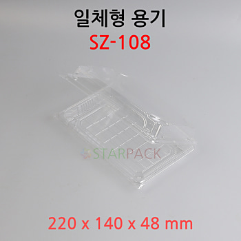초밥 포장용기 SZ-108 400개 몸통뚜껑 일체형