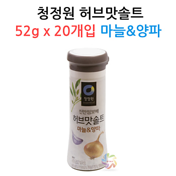 청정원 허브맛솔트-마늘&amp;양파 52g