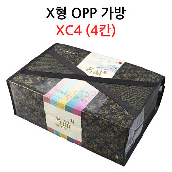 X형 OPP 가방 XC4 (4칸)