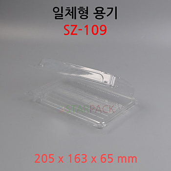 초밥 포장용기 SZ-109 300개 몸통뚜껑 일체형